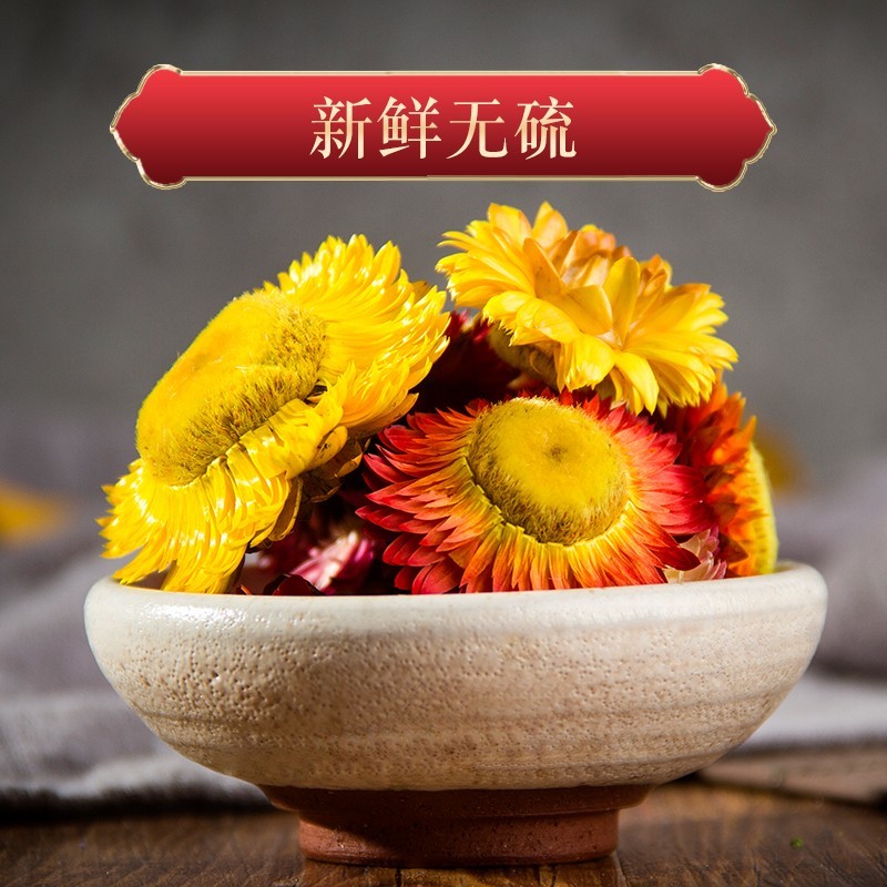 七彩菊干花藏菊花藏彩菊花菊花茶