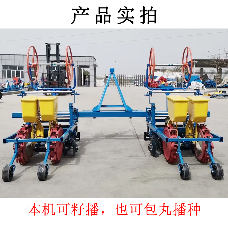 麦地套种辣椒播种机辣椒直播机