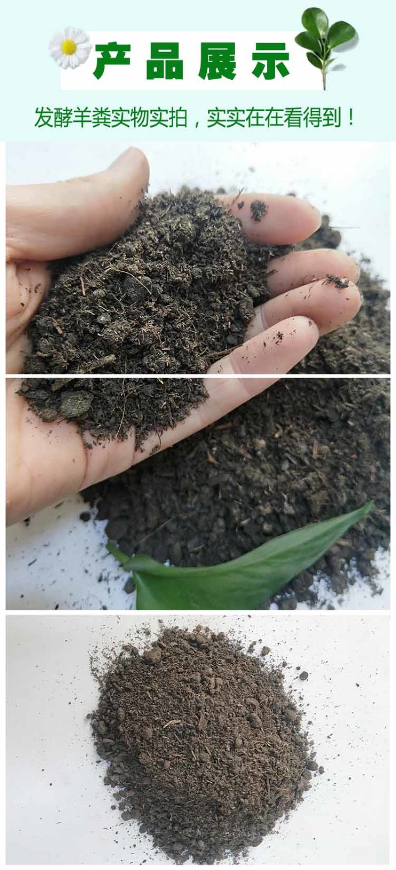海南羊粪有机肥批发儋州发酵羊粪出售琼中膨化颗粒羊粪