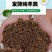 西藏发酵羊粪厂家山南高温发酵羊粪拉萨纯腐熟羊粪