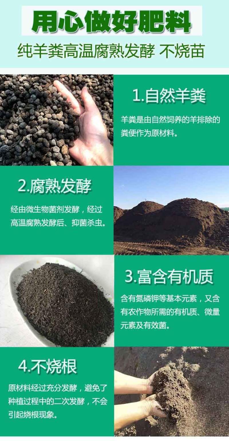 贵州发酵羊粪厂家发货遵义发酵羊粪价格安顺高温腐熟羊粪