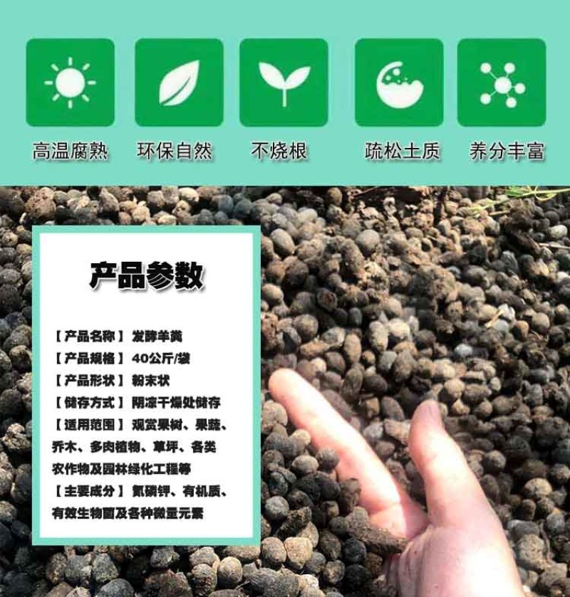 重庆发酵羊粪出售酉阳高温腐熟羊粪厂家奉节发酵羊粪价格