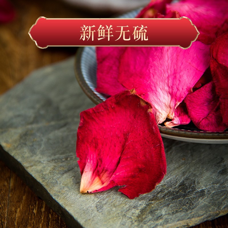 玫瑰花瓣泡茶水新鲜美容花瓣可食用重瓣干玫瑰花瓣泡澡