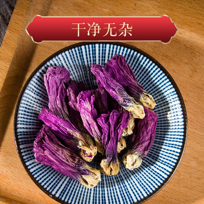 紫罗兰花茶蜀季花干花蜀葵花秋葵花大蜀季花芙蓉花