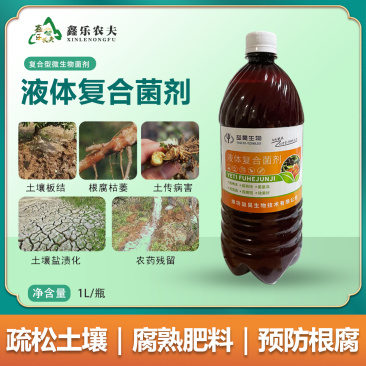 液体复合菌剂多种微生物菌调理土壤预防土传病害