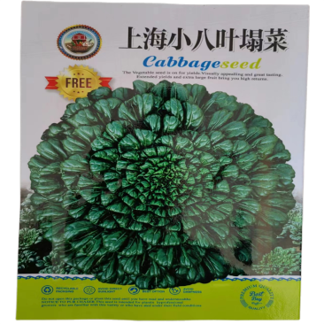 上海小八叶塌菜种子黑心乌乌塌菜种子品种秋季播墨绿色种籽