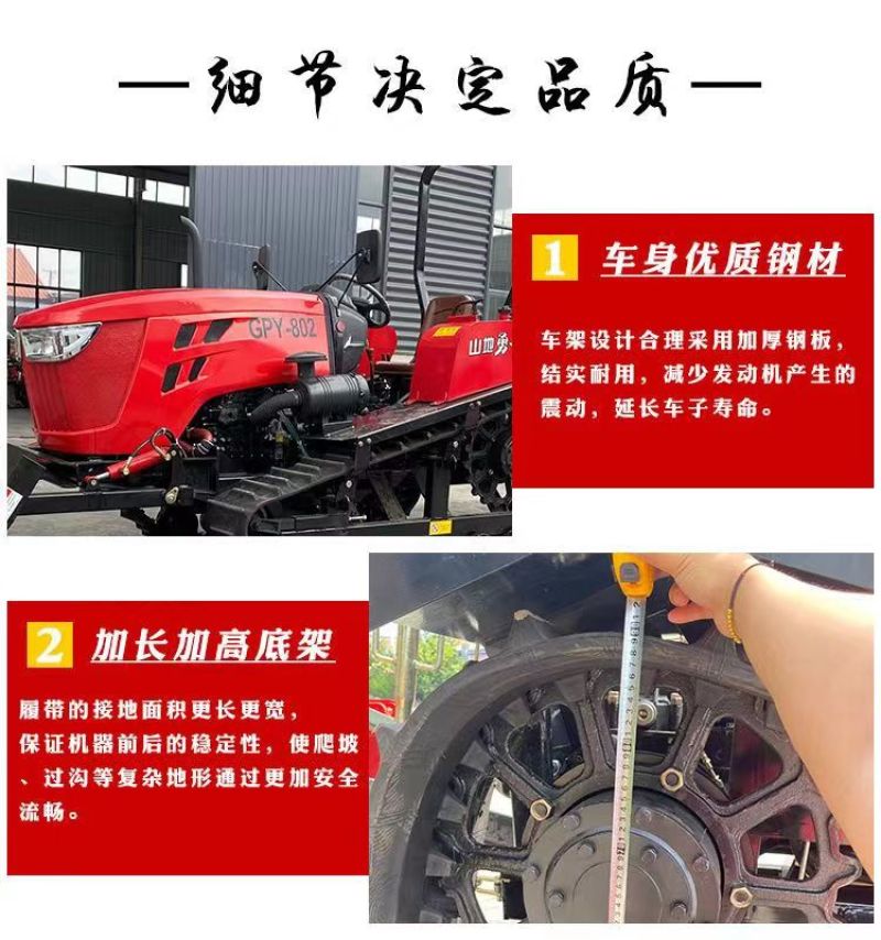 100马力履带旋耕机加挖机加装载铲斗多功能耕地机