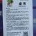 盛青奶油生菜种子四季种植翠绿美观甜味养颜质地柔软