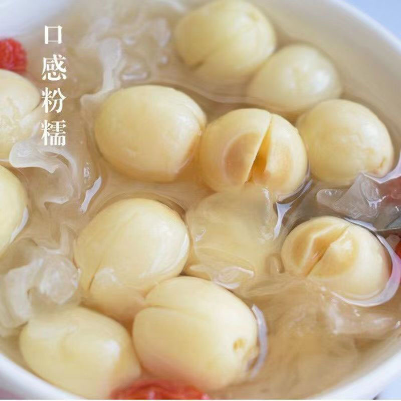 正宗建宁中药材莲子磨皮去芯特级白莲干货