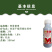 阿维菌素1.8%红白蜘蛛菜青虫薊马蚜虫叶螨杀虫广谱
