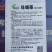 乌塌菜种子叶大肥厚粗纤维少耐寒性强鲜嫩可口