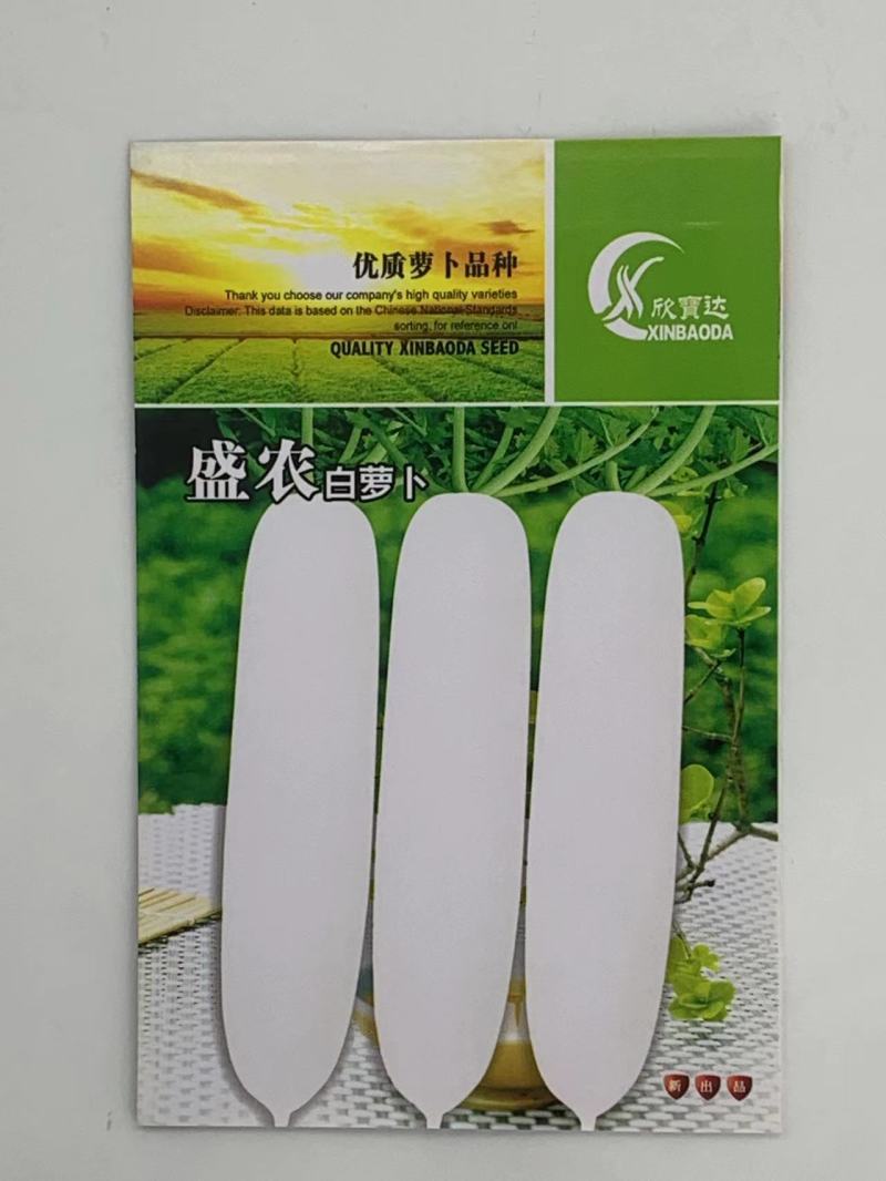 盛农白萝卜种子质地细嫩甜脆可口不易糠心耐贮运品质优良