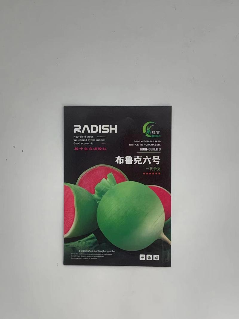 布鲁克六号萝卜种子脆嫩爽口不糠心肉厚汁多品质优良适应性广