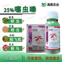 锋格25%噻虫嗪冠龙蚜虫腻虫飞虱蓟马杀虫剂绿色低毒