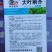 大叶荆芥种子分枝能力强耐热抗病适应性强生长速度快易种植