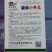 碧绿小冬瓜种子早熟品质佳抗病耐热适应性强品质优良易种植