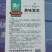 紫苏种子耐湿耐涝易种植好管理生长势强适应性广