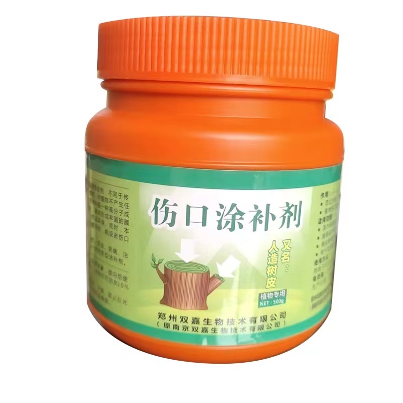 树木伤口愈合剂植物涂补剂果树苗木嫁接移栽涂补剂愈合膏