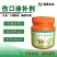 树木伤口愈合剂植物涂补剂果树苗木嫁接移栽涂补剂愈合膏