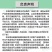 冠龙金甲弹头5%甲维盐甜菜夜蛾菜青虫小菜蛾斜纹夜蛾通用杀