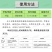 冠龙金甲弹头5%甲维盐甜菜夜蛾菜青虫小菜蛾斜纹夜蛾通用杀