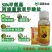 冠龙金甲弹头5%甲维盐甜菜夜蛾菜青虫小菜蛾斜纹夜蛾通用杀