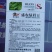 盛农绿眉豆种子生长势强品质好纤维少抗病性强适应性广