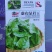 盛农绿眉豆种子生长势强品质好纤维少抗病性强适应性广