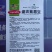 盛农紫眉豆种子嫩荚紫红色镰刀形早熟耐热耐瘠优质良种