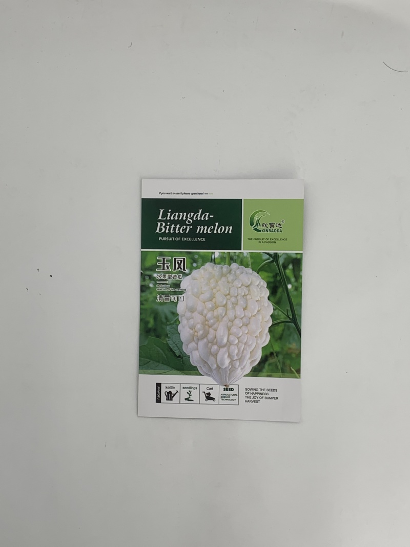 玉凤水果型苹果苦瓜种子清香可口肉厚水分多易种植好管理