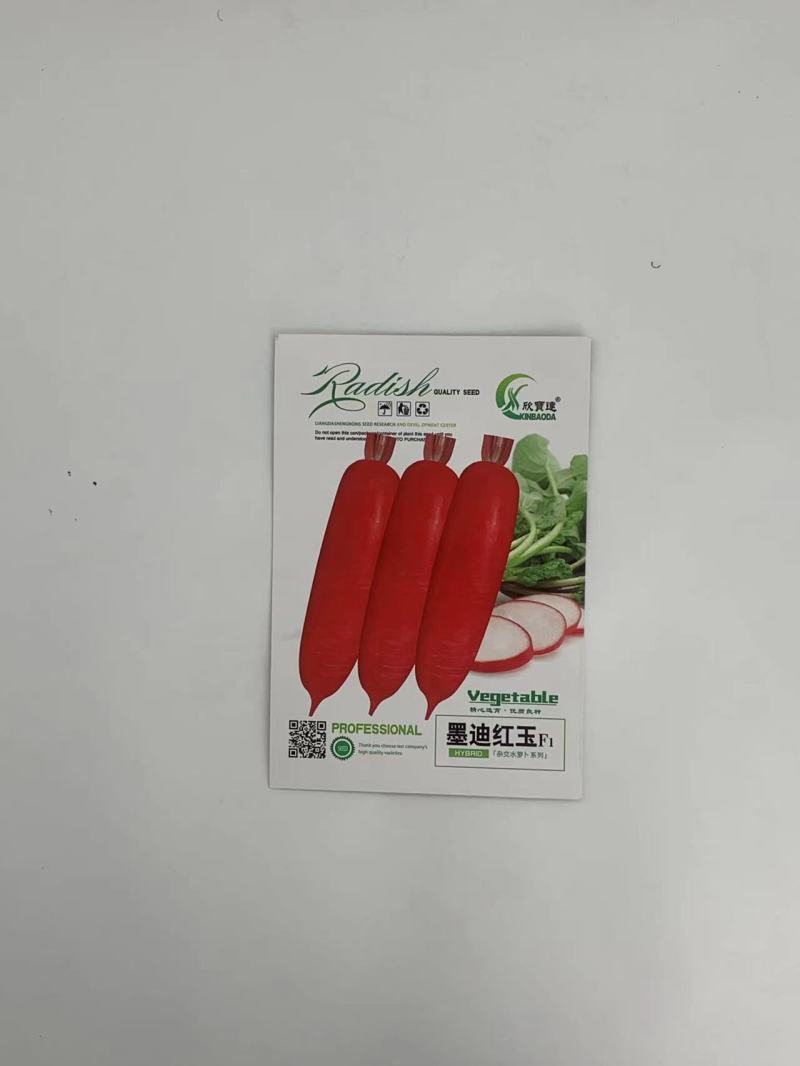 墨迪红玉萝卜种子生长速度快肉质嫩细脆大而不糠抗病耐寒高产