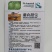 盛农甜宝甜瓜种子皮薄质地细嫩脆清香爽口品质优良易种植