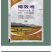 5%烯效唑水稻秧田控制生长草坪调节生长植物生长调节剂农药