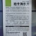 地中海根芹芹菜种子肉质脆嫩口感鲜美产量高品质优良易种植
