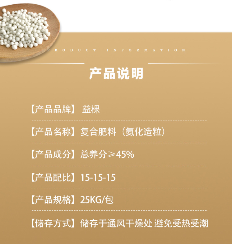 15-15-15氯基复合肥厂家供货量大从优