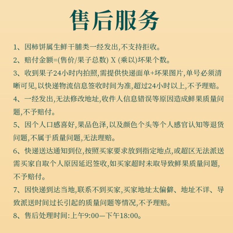 柿饼富平柿饼【富赐源】软糯香甜可口双红陶罐一件代发