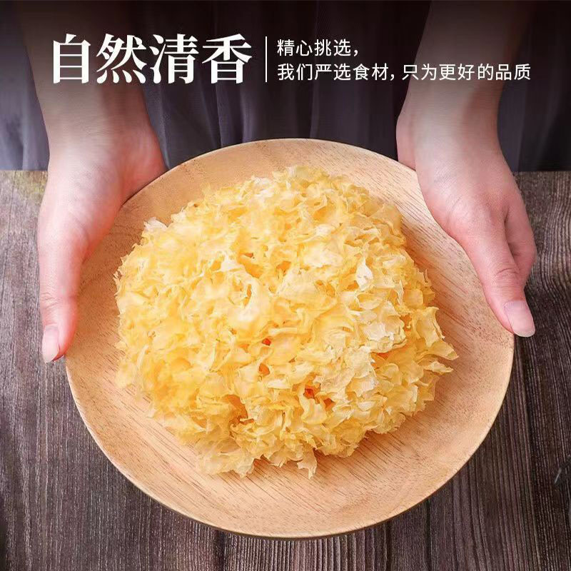 古田高山银耳2朵规格包装各种规格都可以订做量大从优