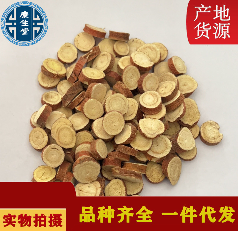 甘草甘草片红皮甘草新货无硫规格齐全一手货源