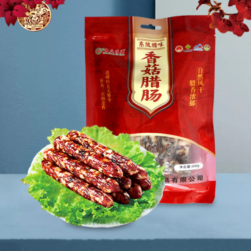 连州特产东陂香菇腊肠