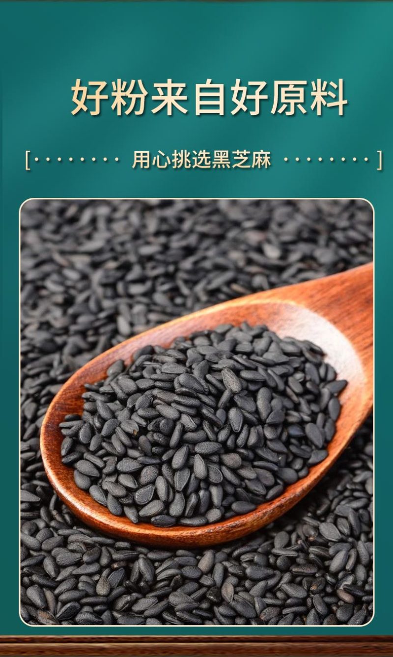 惠辛堂黑芝麻丸黑芝麻球多规格装网红同款零食代发批发