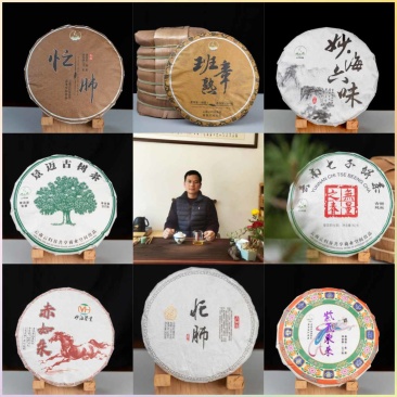 云南古树普洱生茶加工厂批发量大从优（昆明五华区妙海茶厂