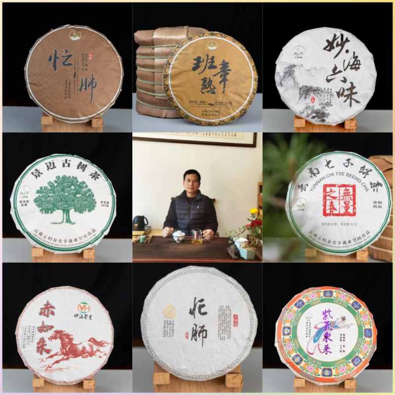 云南古树普洱生茶加工厂批发量大从优（昆明五华区妙海茶厂