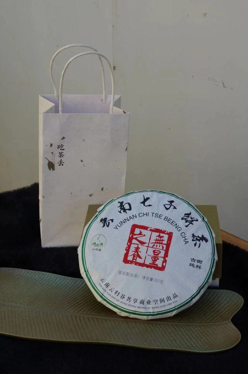 云南古树普洱生茶加工厂批发量大从优（昆明五华区妙海茶厂