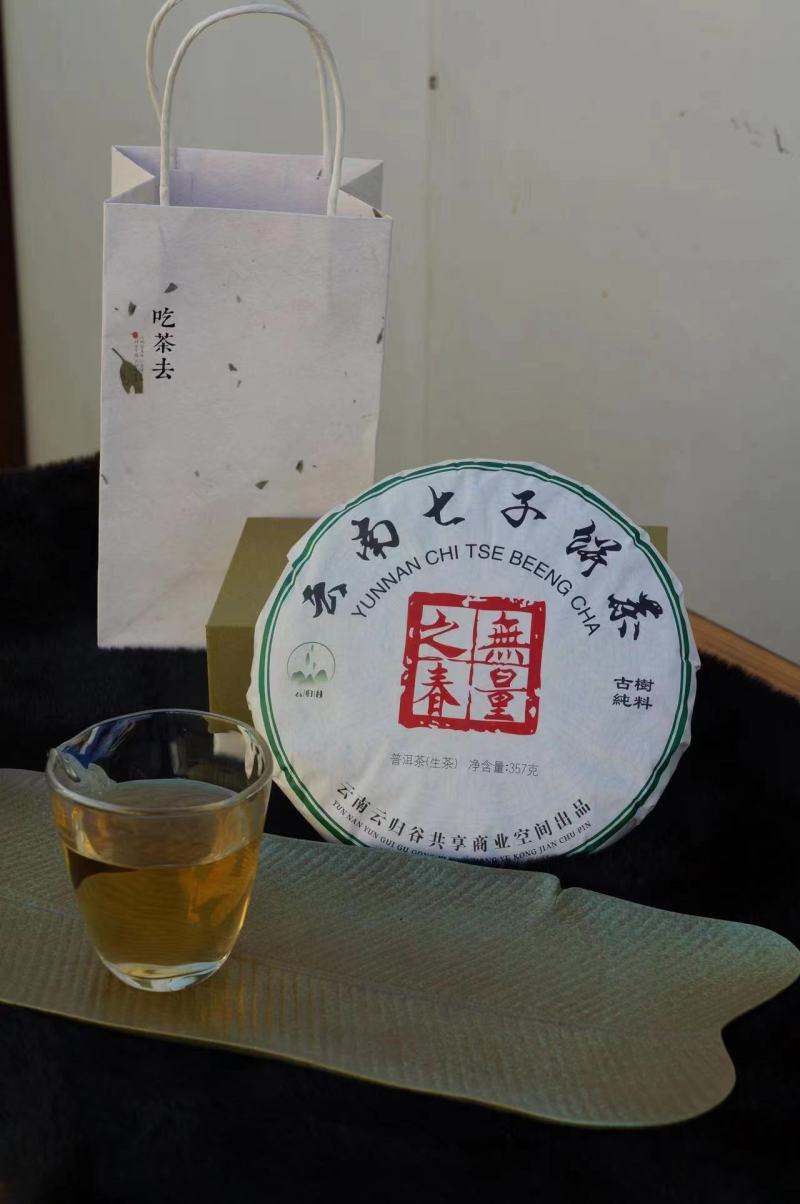 云南古树普洱生茶加工厂批发量大从优（昆明五华区妙海茶厂