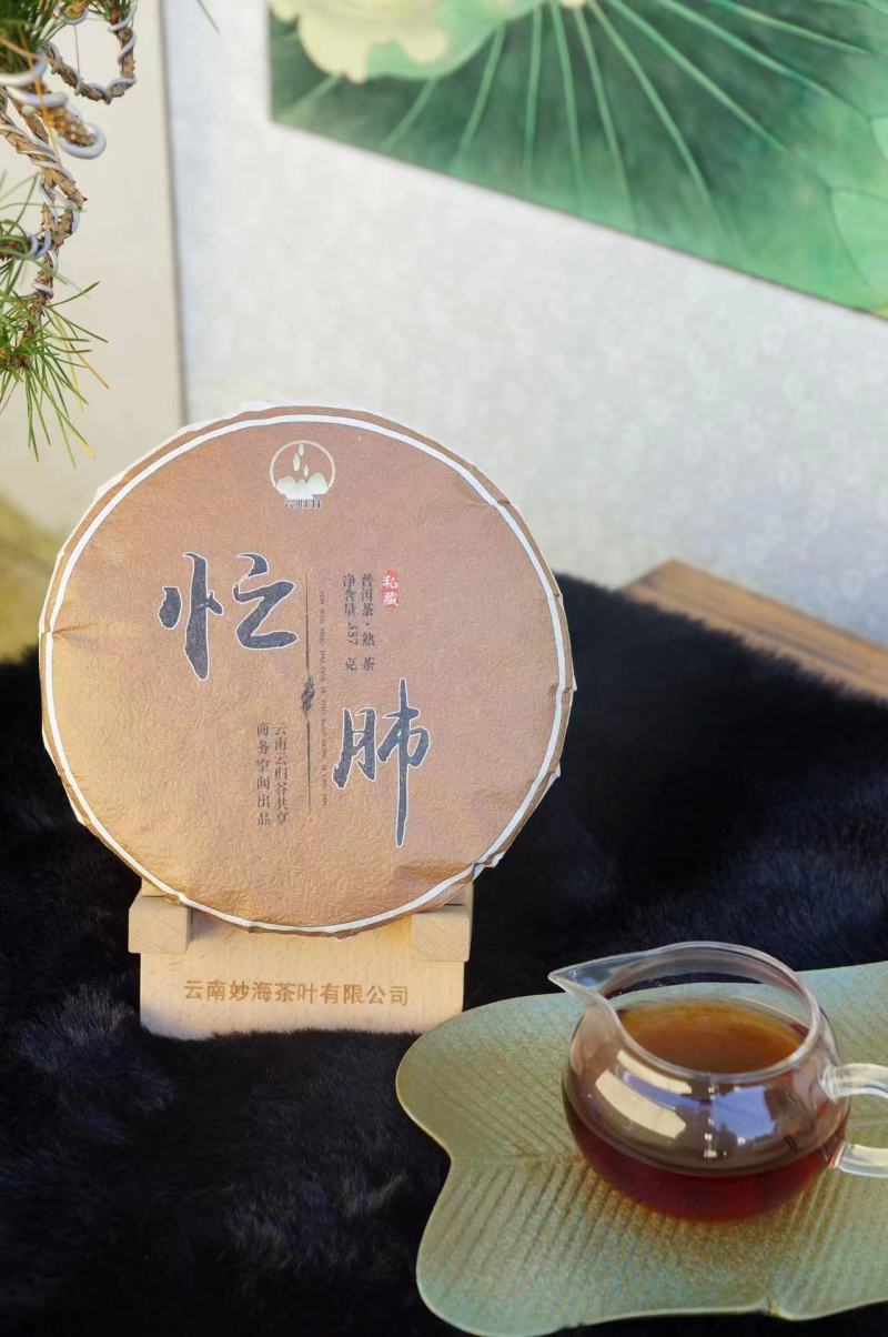 古树忙肺喜欢的来昆明五华区妙海茶厂考察详情找小建