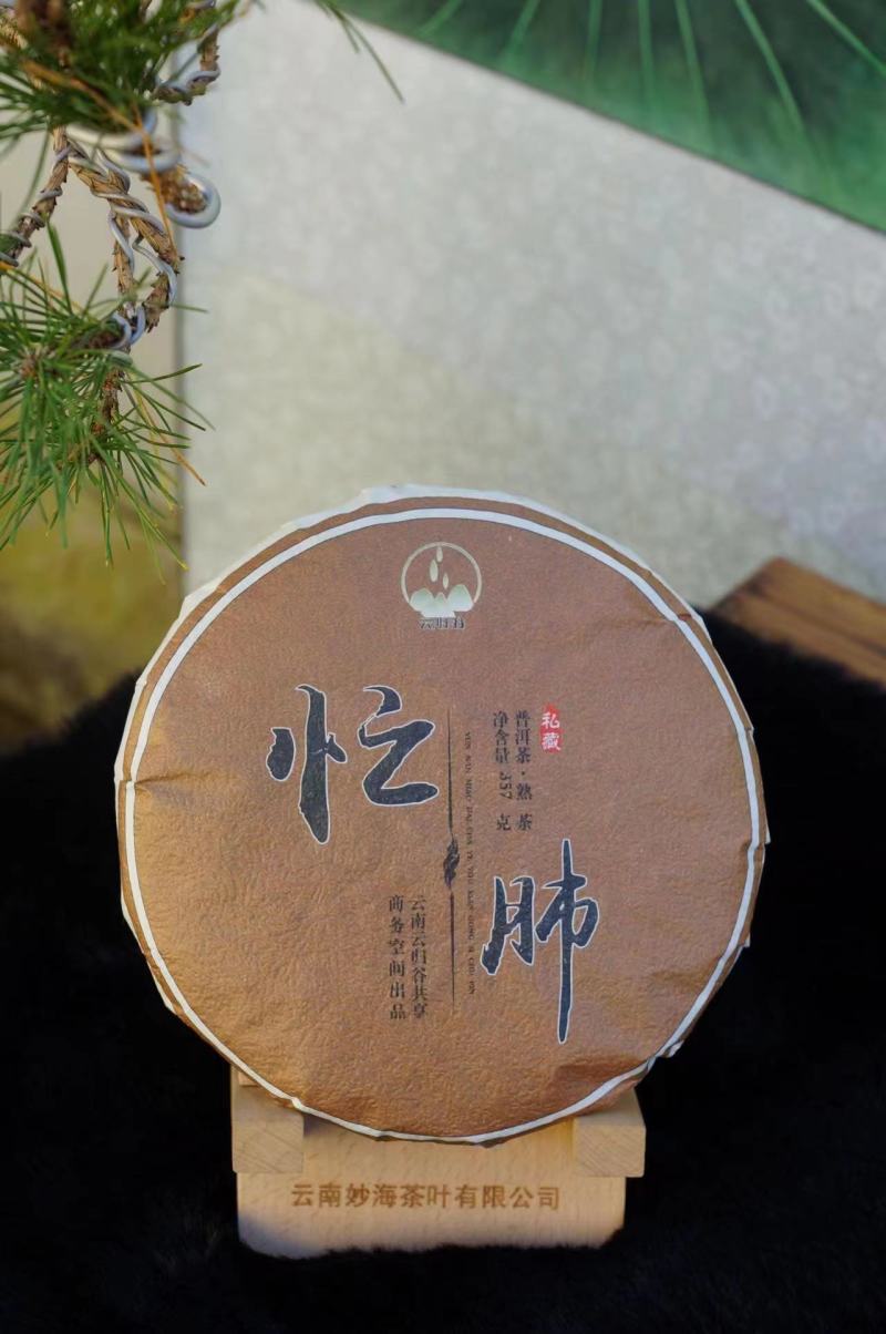 古树忙肺喜欢的来昆明五华区妙海茶厂考察详情找小建