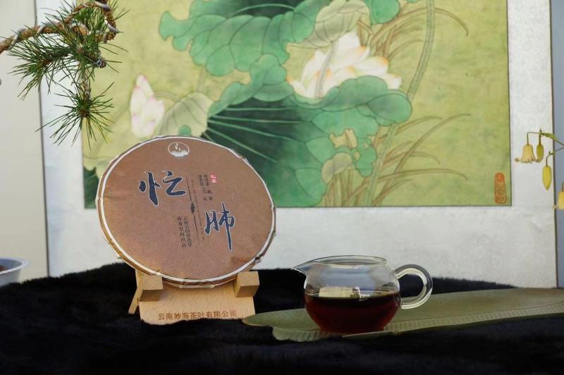 古树忙肺喜欢的来昆明五华区妙海茶厂考察详情找小建