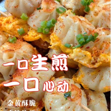 嵊州薄皮鲜肉灌汤小笼包