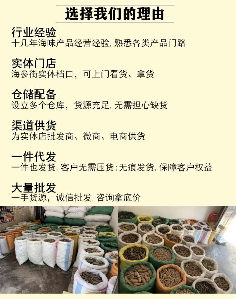 咸水花胶筒55-100头鱼胶干货批发本港鸡蛋胶原货8倍高