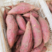 沙地红皮心蜜薯，烟薯烤薯规格齐全大量供应欢迎采购